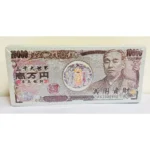 冥幣 冥鈔 各國貨幣 一次五本 4