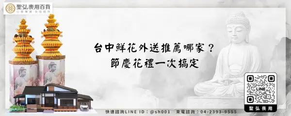 台中鮮花外送推薦哪家？節慶花禮一次搞定