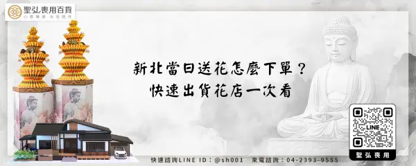 新北當日送花怎麼下單？快速出貨花店一次看