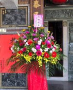 祝賀花籃C 實拍.jpg