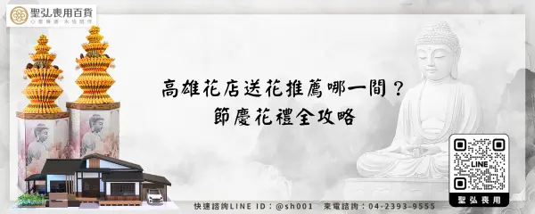 高雄花店送花推薦哪一間？節慶花禮全攻略