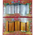 大金磚、大元寶 02