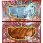 大金磚、大元寶 03