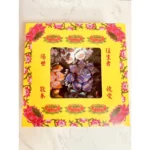 往生九品蓮花 3