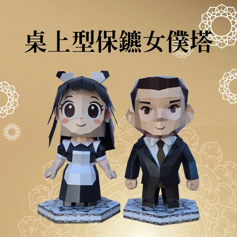 桌上型保鑣女僕