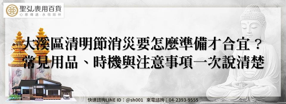 feature 4233974f 5700 4b4b b657 34379f35e319