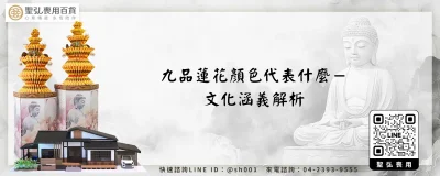 九品蓮花顏色代表什麼－文化涵義解析