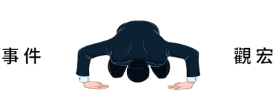 斷貨道歉.gif