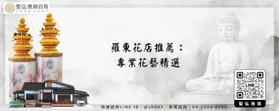 羅東花店推薦：專業花藝精選