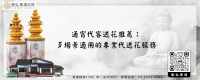 通宵代客送花推薦：多場景適用的專業代送花服務